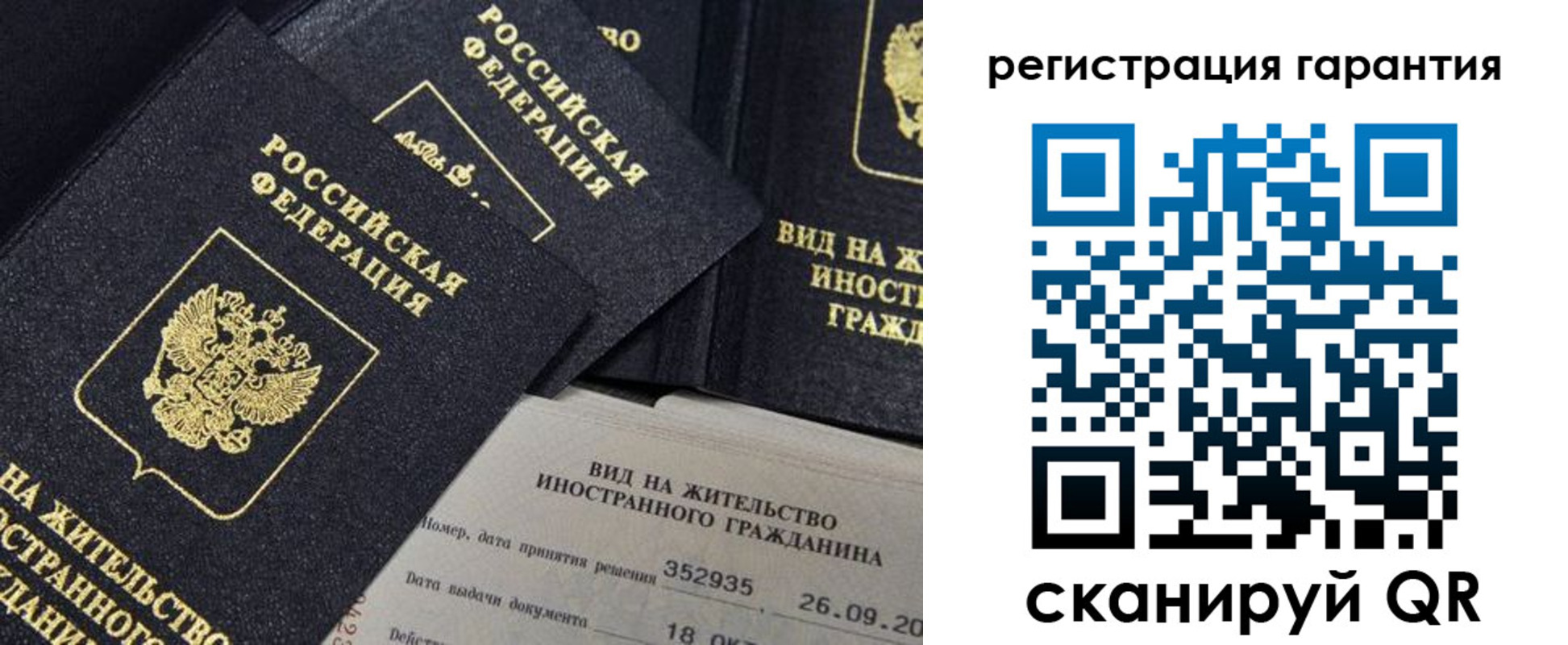 прописка поиск в Гурьевске