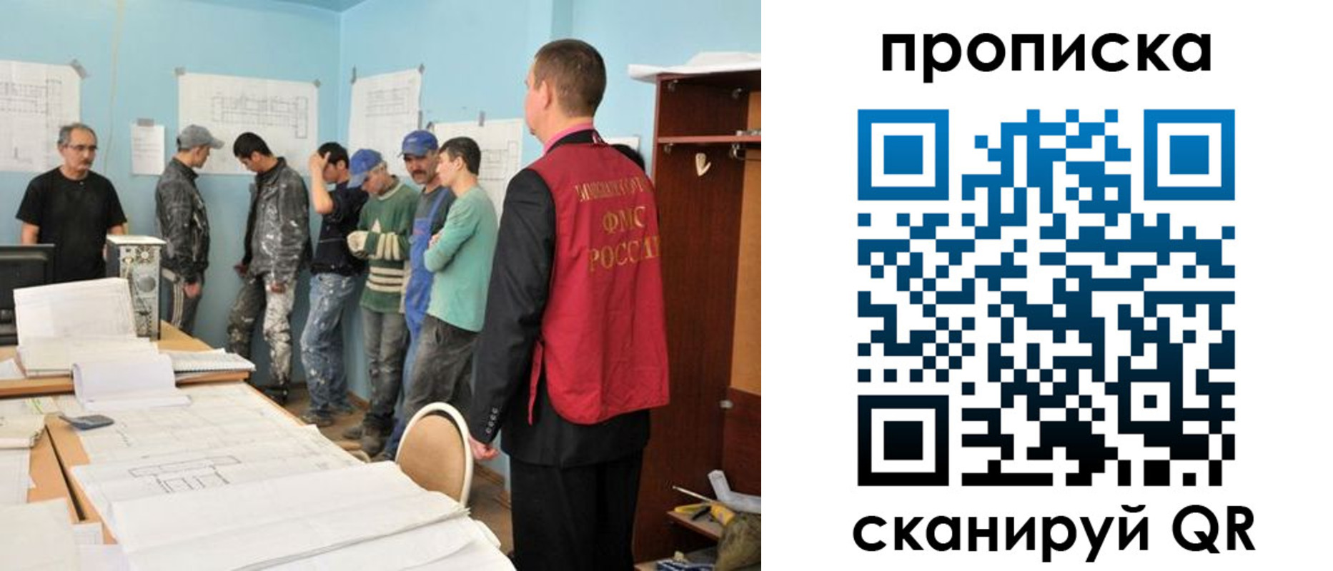 прописка в квартире в Гурьевске