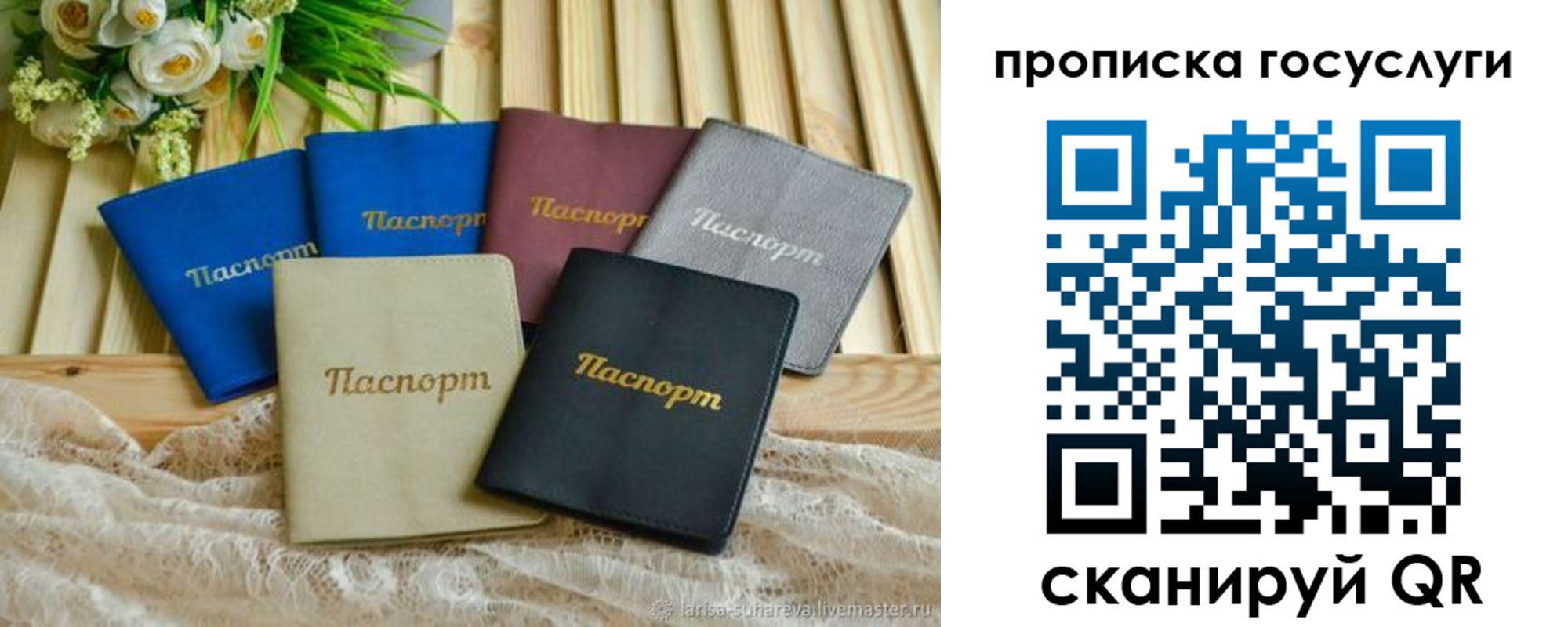 регистрация в Гурьевске