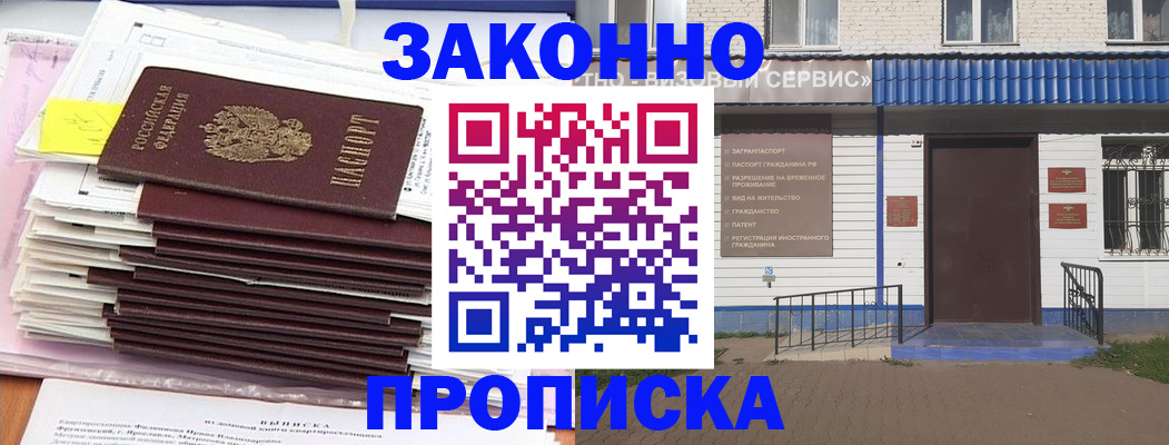 регистрация для дет. сада в Гурьевске